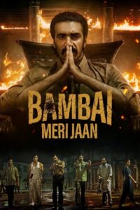 Bambai Meri Jaan (2023) Hindi Season 1 Complete