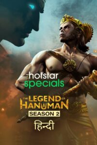 The Legend of Hanuman: Season 2
