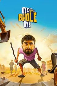 Oye Bhole Oye (2024) Punjabi Pre DVD